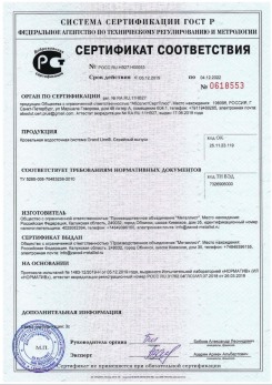 2019.07.09 Нижнеудинск - Щебень из плотных пород для строительных работ, смеси фракций.