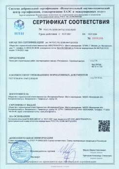 2021.03.09 Нижнеудинск - Песок для строительных работ (Карьер Долматово 4), ГОСТ 8736-2014.